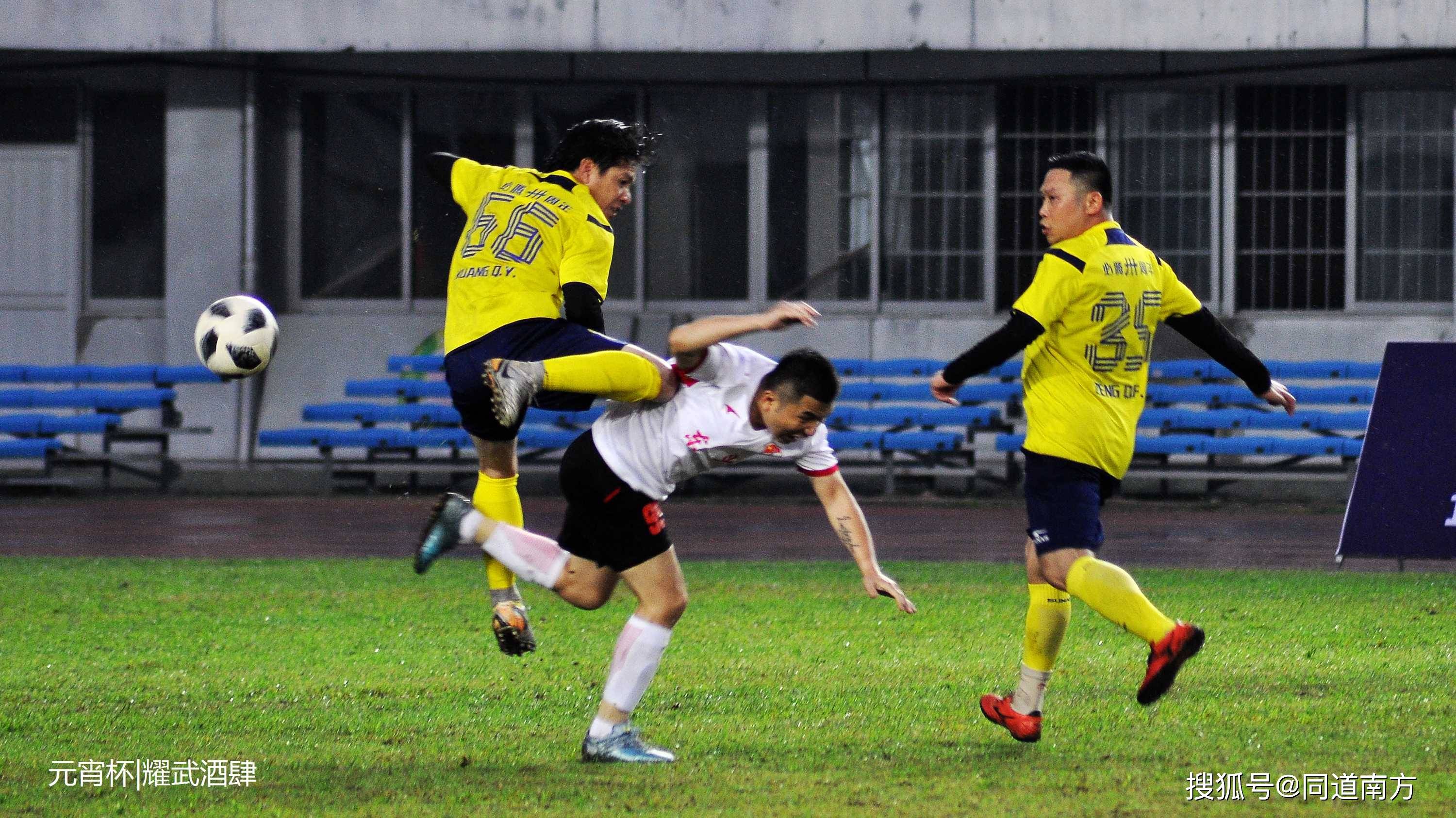 元宵杯东兴双冠倒钩逆转再反转国门足球盛事奏响华美乐章