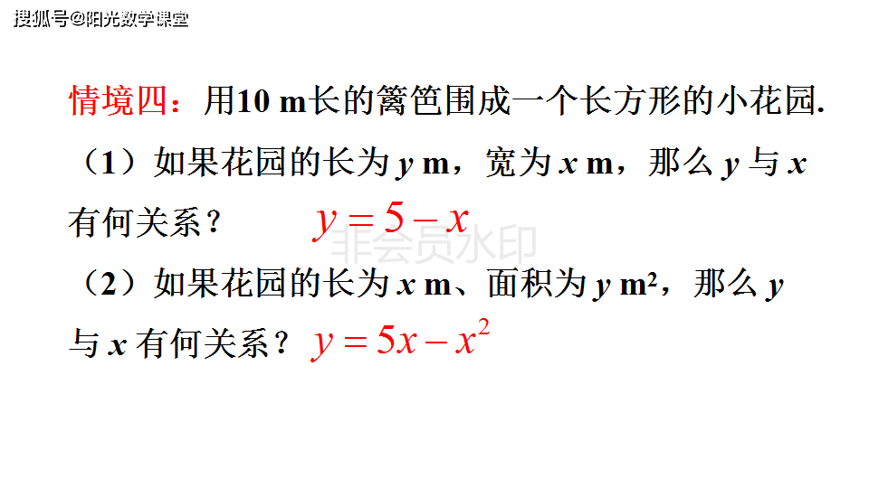 人口是的英文_是的英文图片(2)