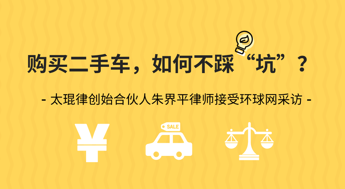 怎么当律师合伙人 d4fdf9742fa04d2a8a5e2b50bd59e464.png