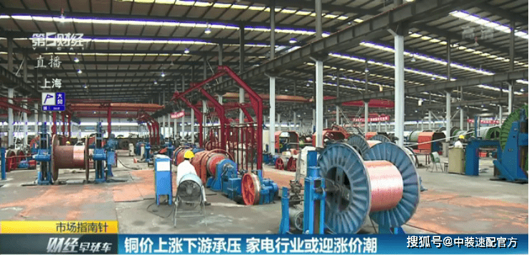 建材行业整体涨价已成定局 再不下手就晚了 家居