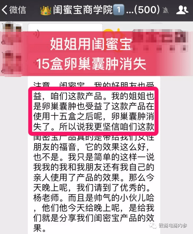 号称多种炎症一支搞定 君健药业现行奖金制度有何特色? (图17)
