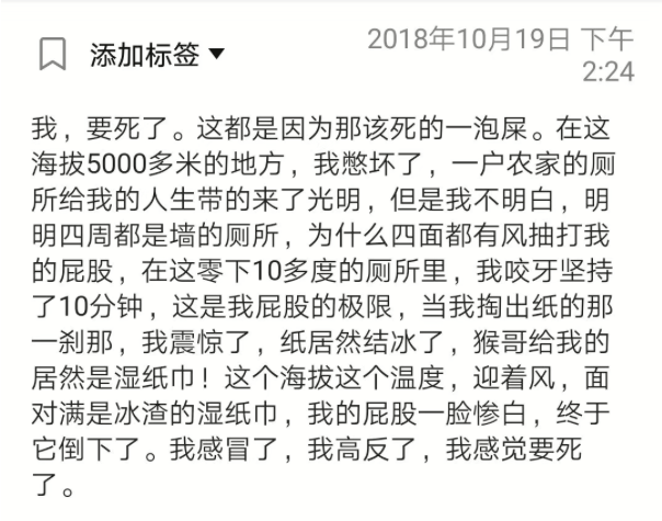 歌词 成为别人口中的那个好汉_小舞成为唐三那个魂骨(3)