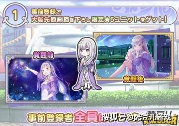 Rpg网页游戏新作re从零开始的异世界生活将推出 玩家 Rpg网页游戏新作re从零开始的异世界生活将推出 玩家