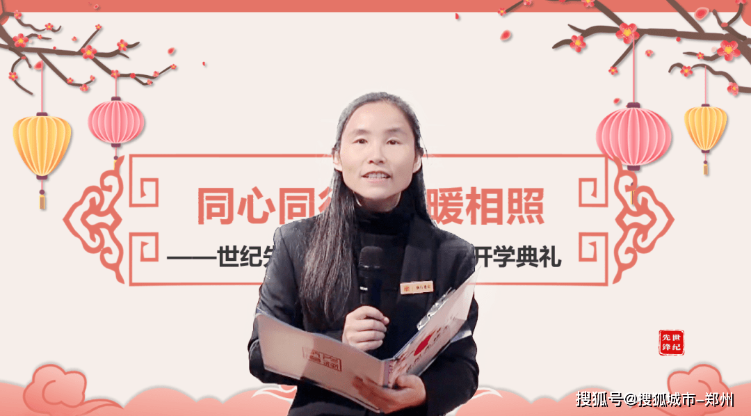 学生代表张之远同学鼓励同学们立下如山般坚定的志向,借助书籍的光芒