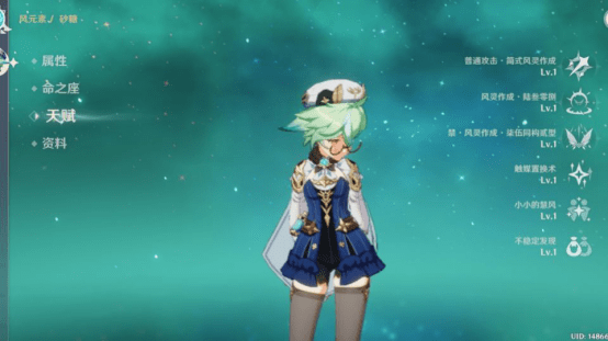原神这些四星战神有了关键命座后可完全媲美五星角色