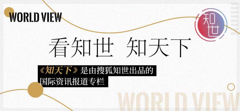 英首相约翰逊支持英国同爱尔兰联合申办世界杯 将提供280万英镑资金