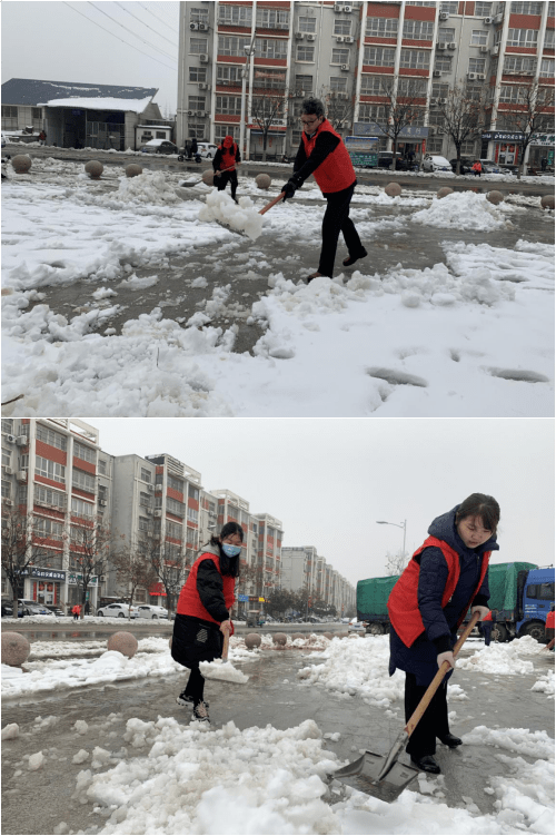 紅燭先鋒齊掃雪 保駕護航破寒冰—濮陽市十中黨員教師掃雪除冰活動