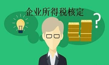 税收返还合法吗 4d05a090a1534ba3abc4c4ce7dedb603.png