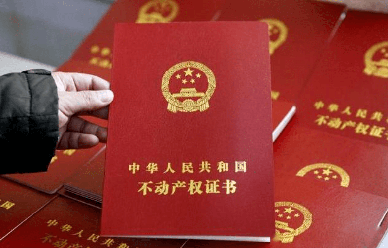 在重庆27万捡漏买房连房产证都是假的这份防坑秘籍送给你