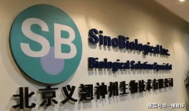 义翘科技关联方神州细胞如影随形 两家盈亏冰火