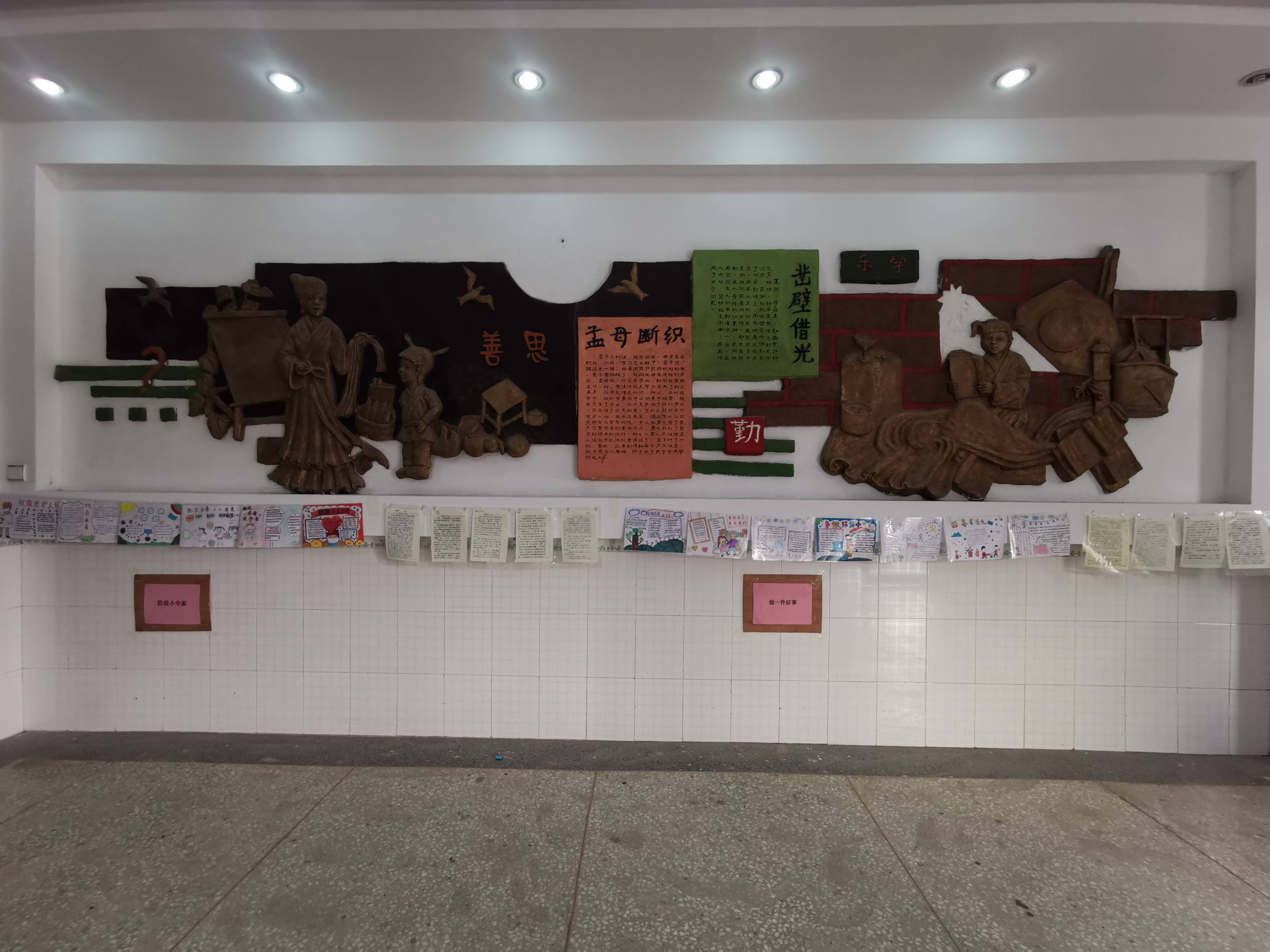 多彩作业0202精彩展示师家河小学寒假德育特色作业展评