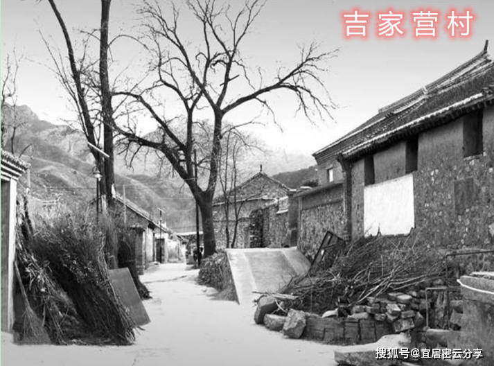 北京密云古村落 你去过几个？
