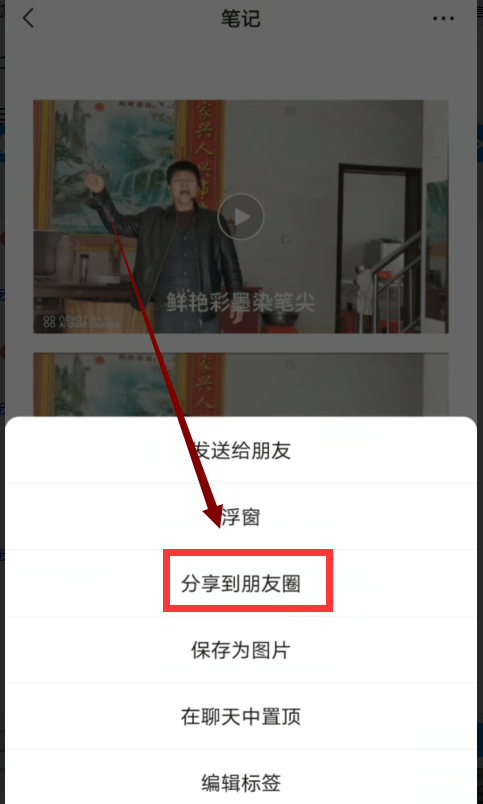 微信朋友圈怎樣發1分鐘以上的長視頻?看看我是怎麼做的吧