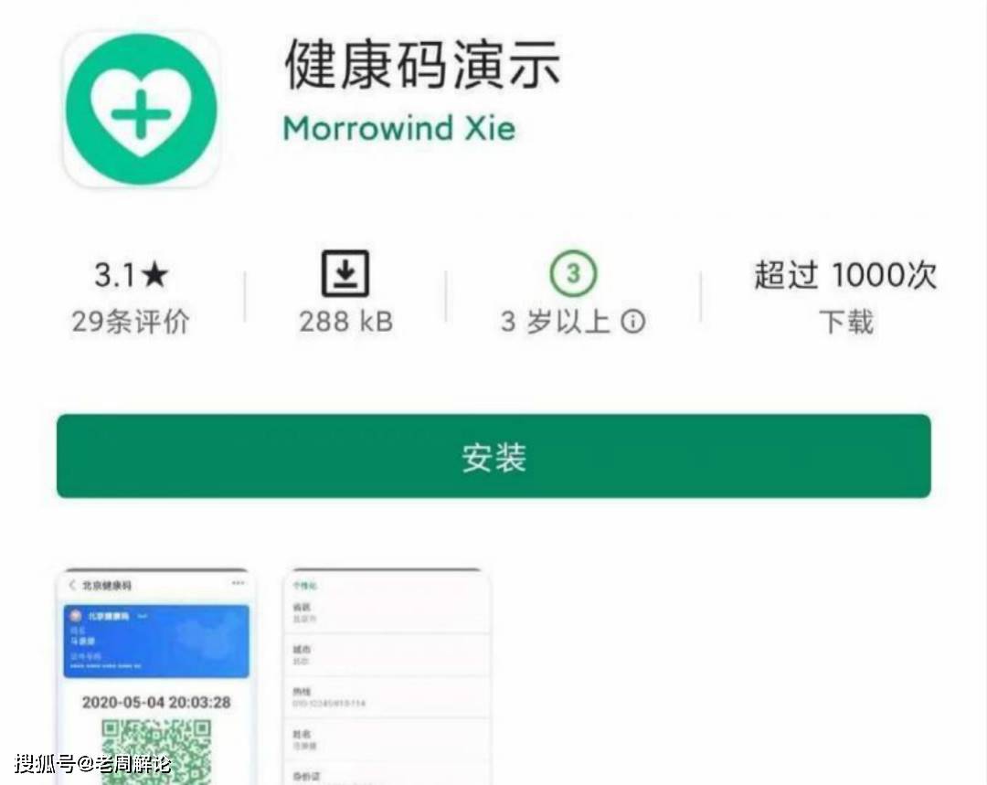 核酸检测造假GDP_核酸检测图片