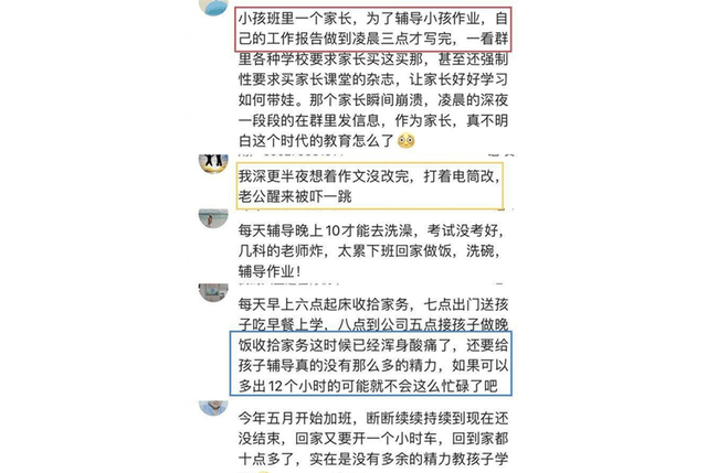 双手赞成打一成语是什么_举双手赞成图片(2)