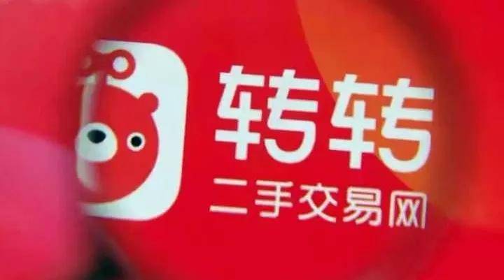 质检能力积重难返,为何说"转转保卖"不靠谱?_平台