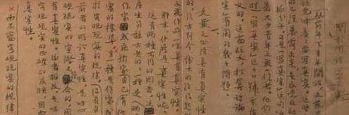 茅盾写在废纸上的手稿曝光，没曾想他的书法如此精湛，笔笔精彩_文学