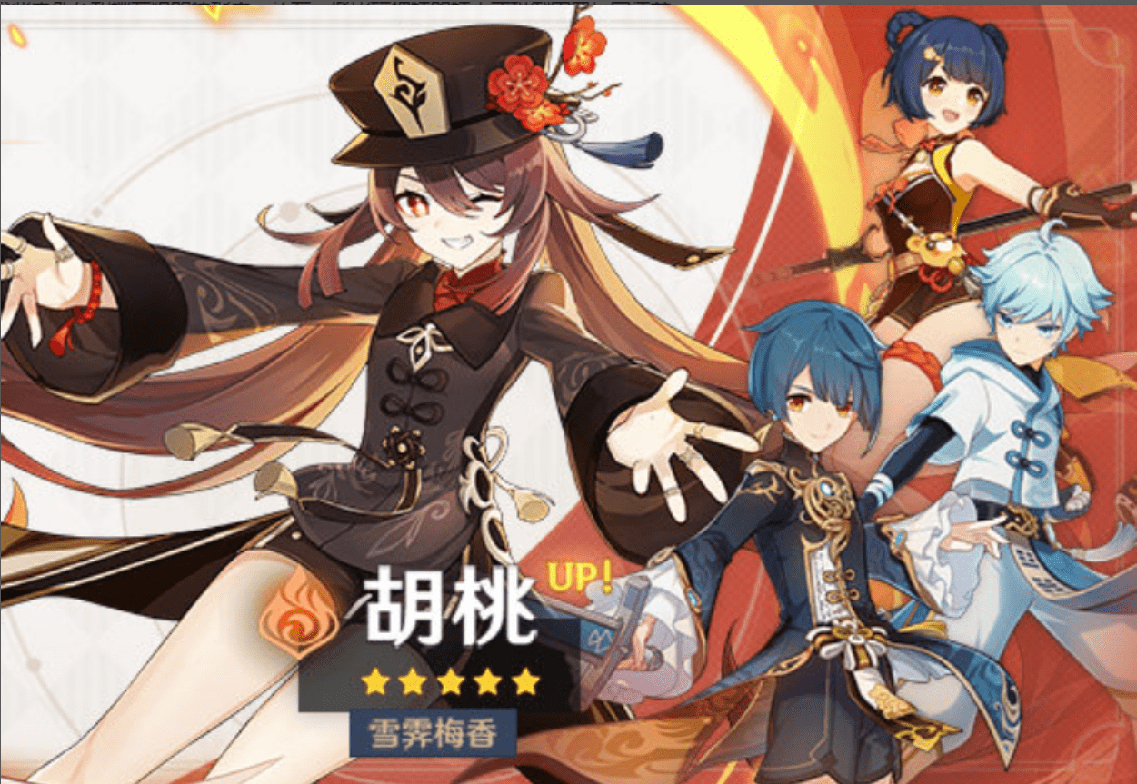 原神:胡桃也有特殊冲刺?化为幽灵消失,效果如同闪现_伤害