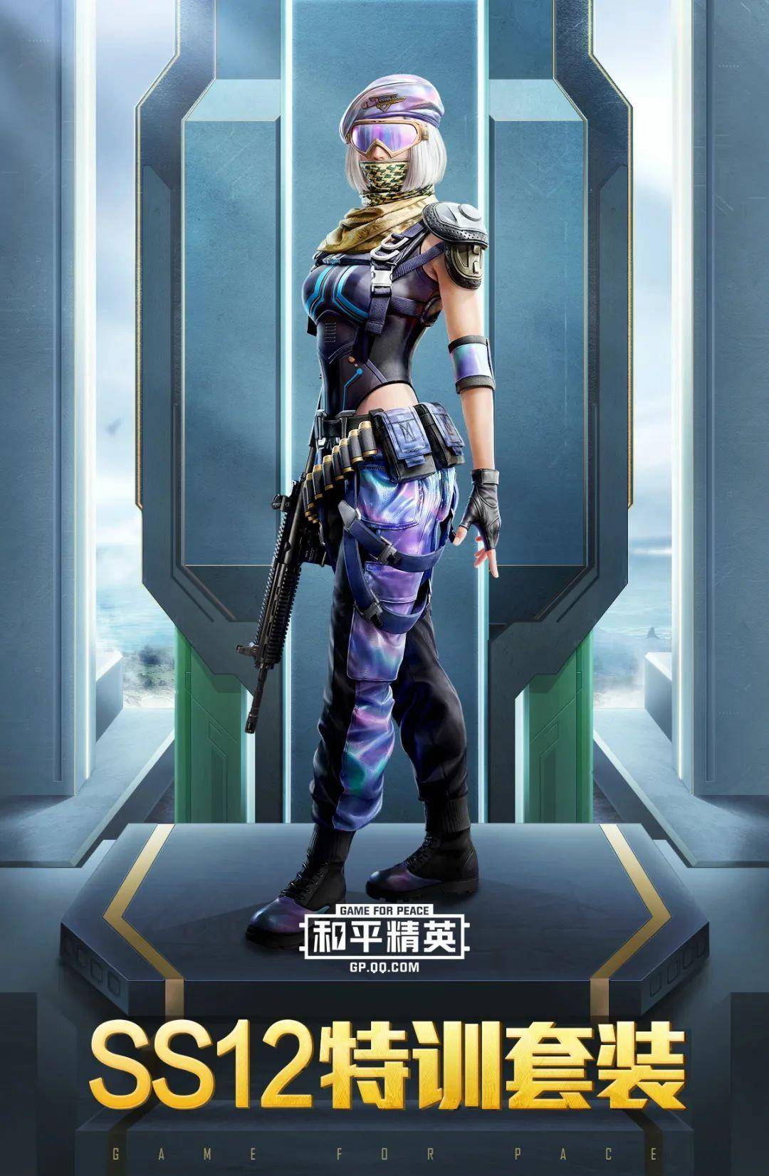 "吃鸡"官宣ss12赛季手册皮肤,新皮肤迎合军迷玩家,十分酷_枝桠
