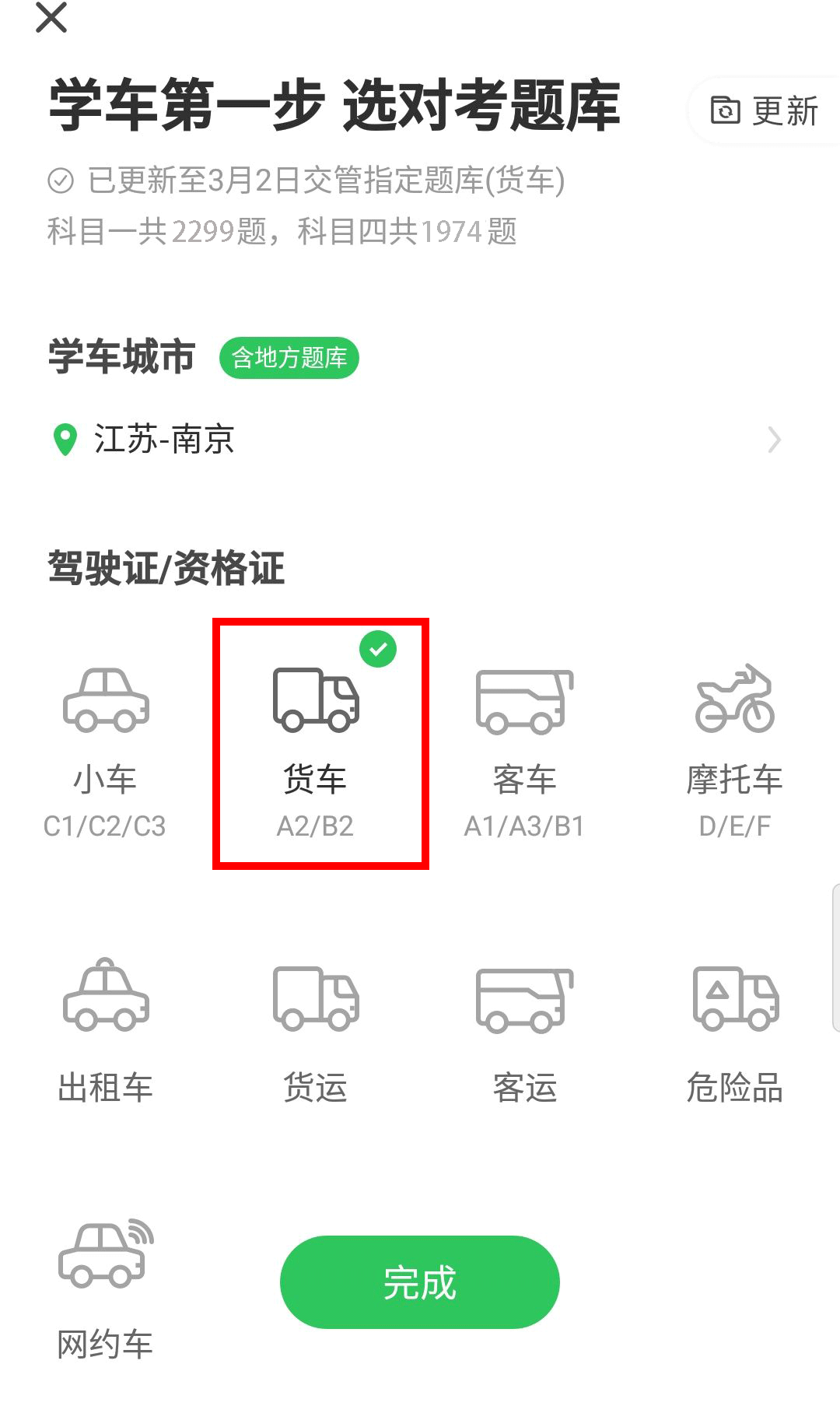 4a2d230888fe4ab5ba1b41d83f64e532.png