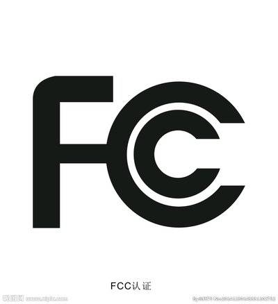 什么是FCC认证?做一份FCC证书