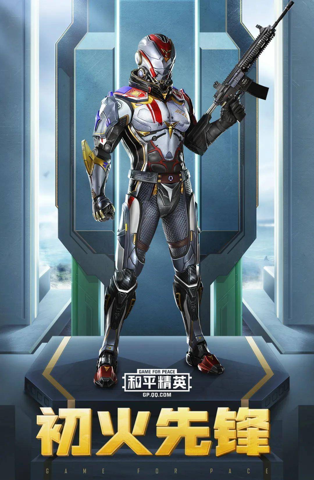 原创吃鸡官宣ss12赛季手册皮肤新皮肤迎合军迷玩家十分酷