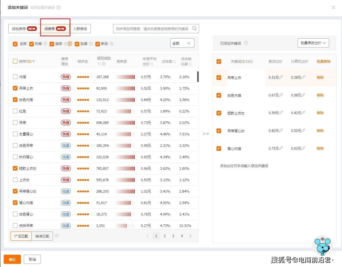 如何快速升级粉丝团等级 88a3d348ca6945b586b10c3c35db53c4.jpeg