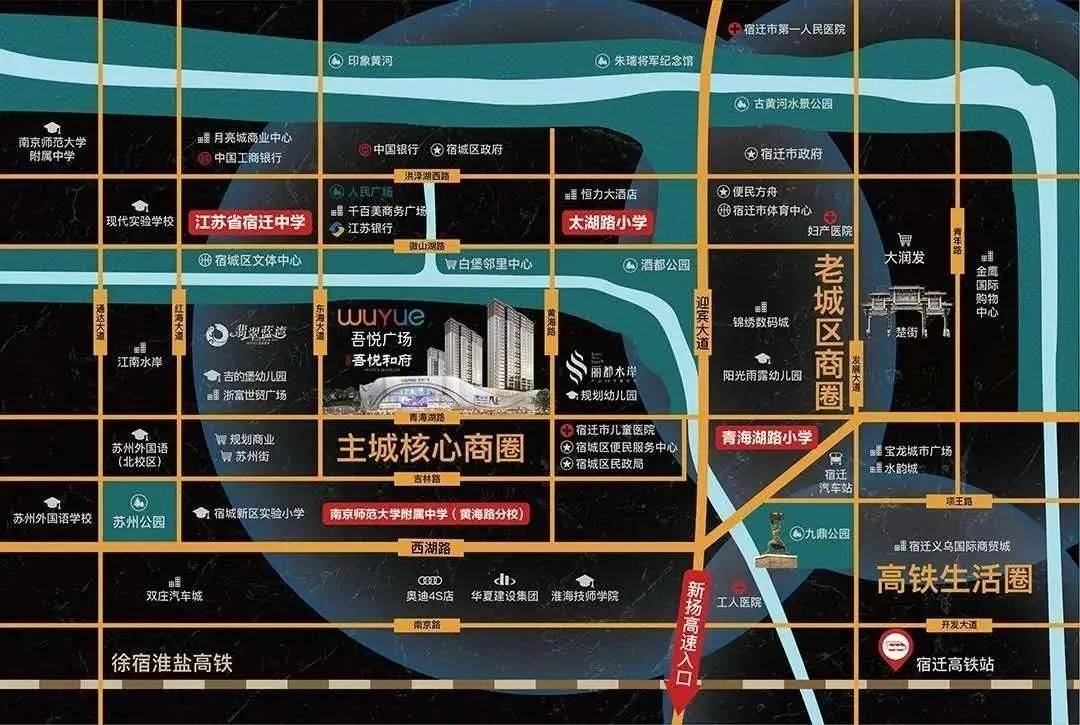 绿城世贸广场终于动工了!项目规划曝光._宿迁