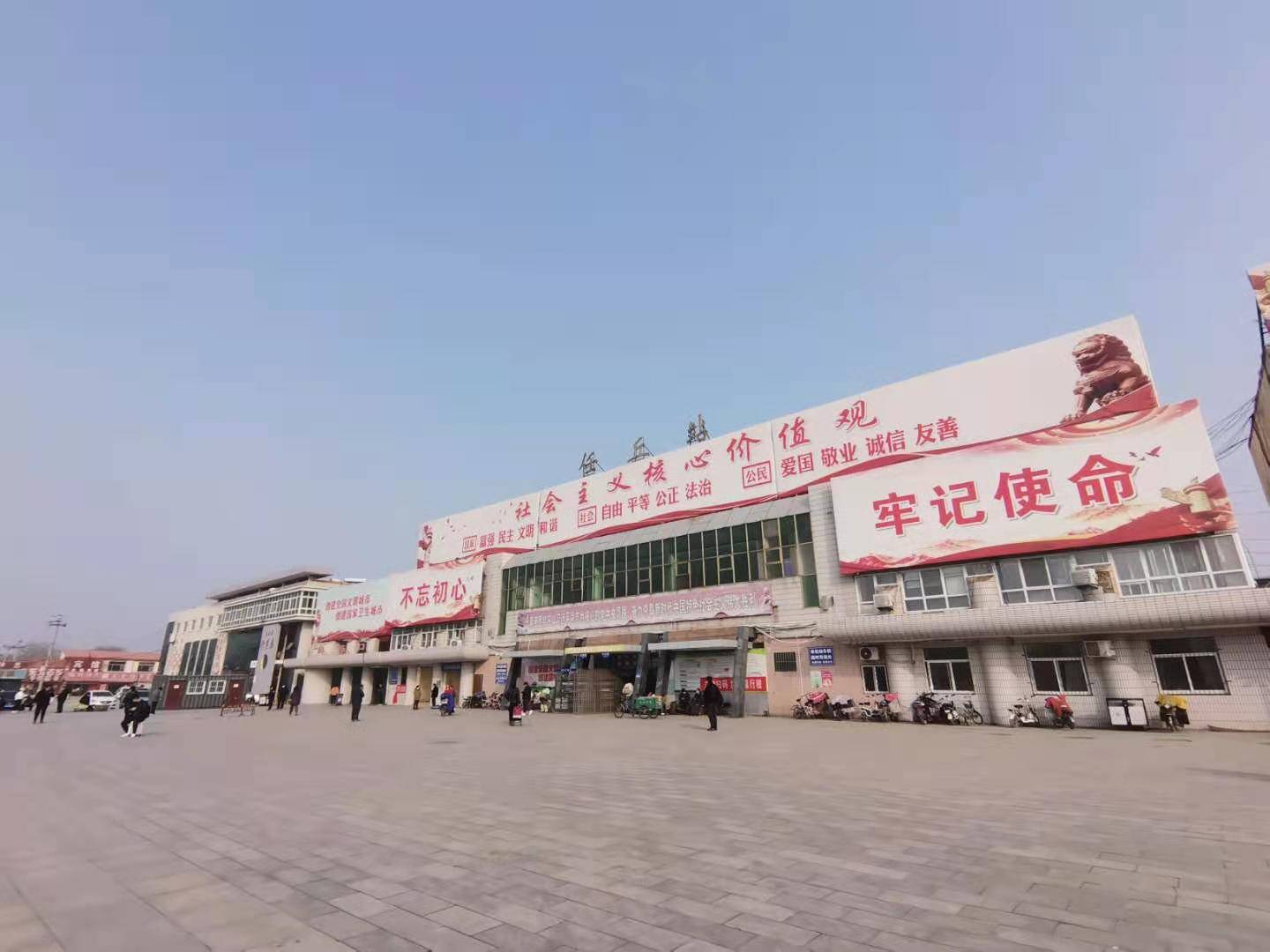 任丘站派出所旅客出行温馨提示