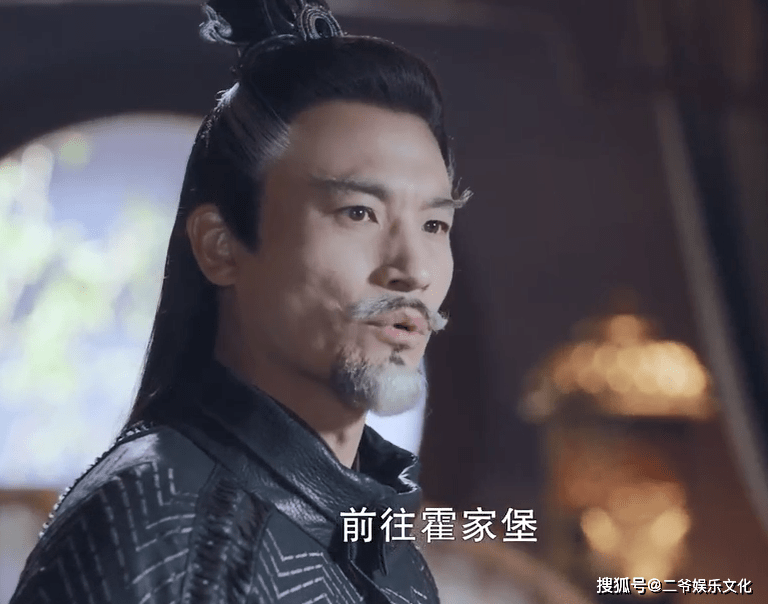 二爷带看有翡第9期南刀李徵与枯荣手段九娘的情爱往事