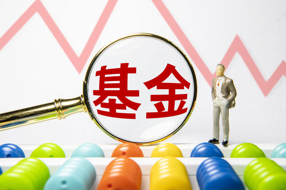 “顶流”基金经理录制综艺节目《天天向上》,中国基金会协会停止;基金娱乐可取吗?