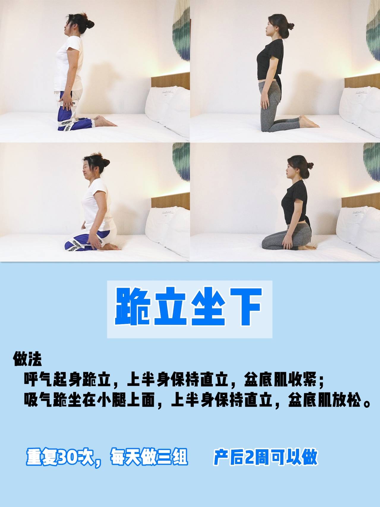 不管多大年龄都要坚持做凯格尔运动盆底肌训练