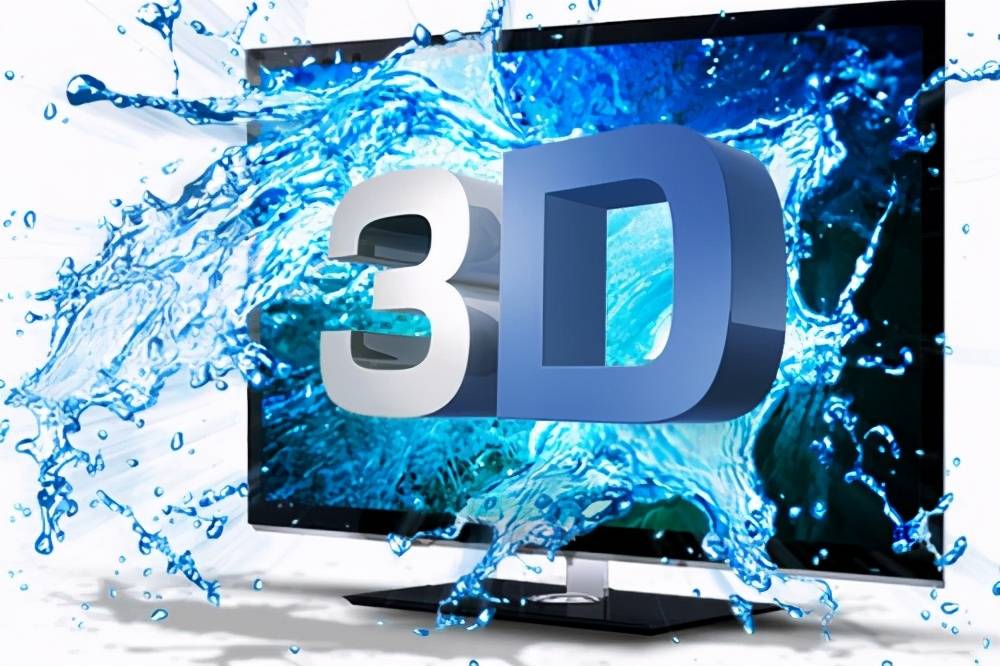 3D电视，开启全新视觉体验的革命性技术