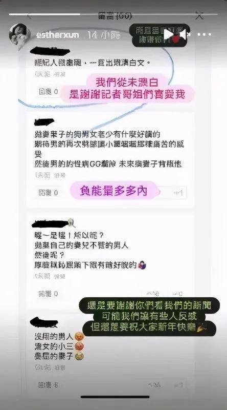 童年女神被曝疑当小三 隔空否认高调秀恩爱 娱乐新闻 科技新闻网