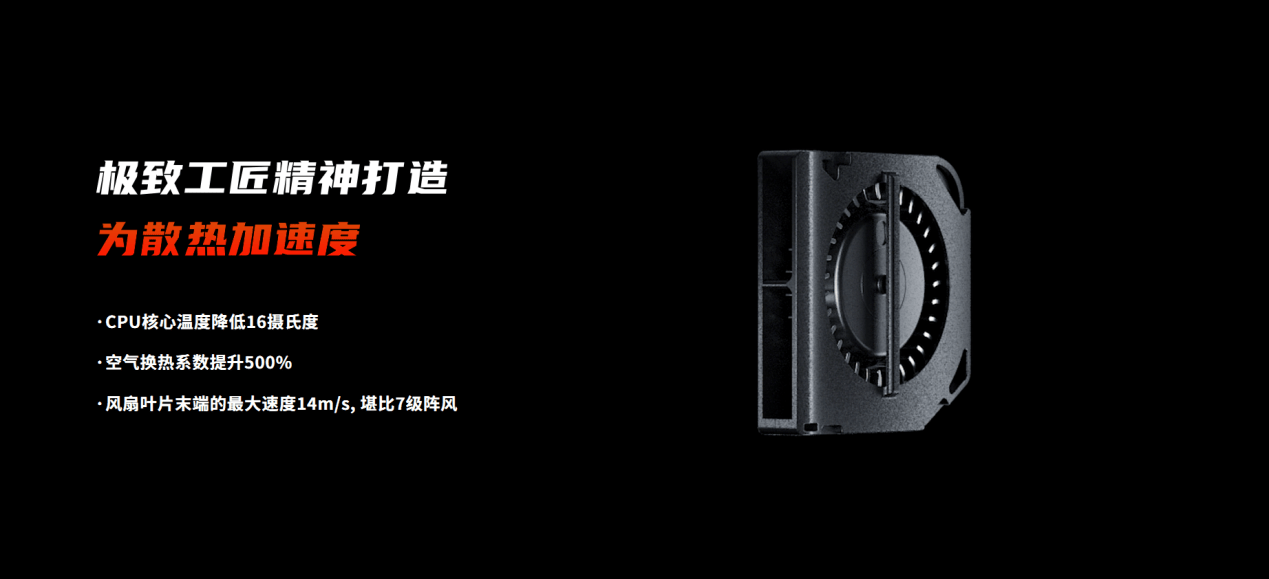 内存|165Hz高刷屏幕18G内存自带风扇！腾讯红魔游戏手机6系列发布3799元起！