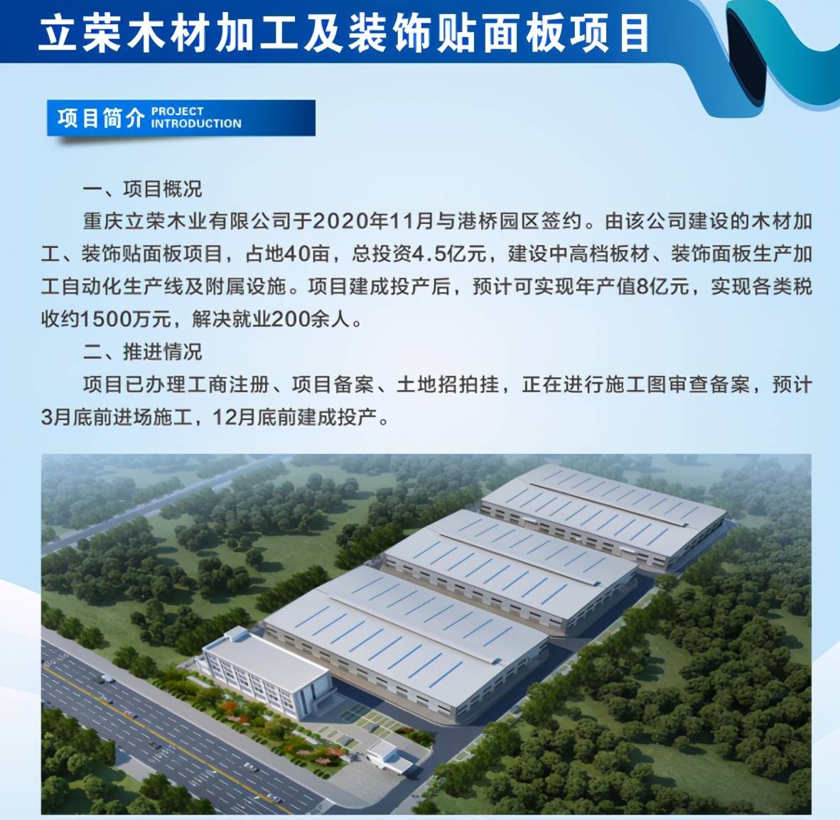 梓潼县2021经济年总量_梓潼县地图(3)