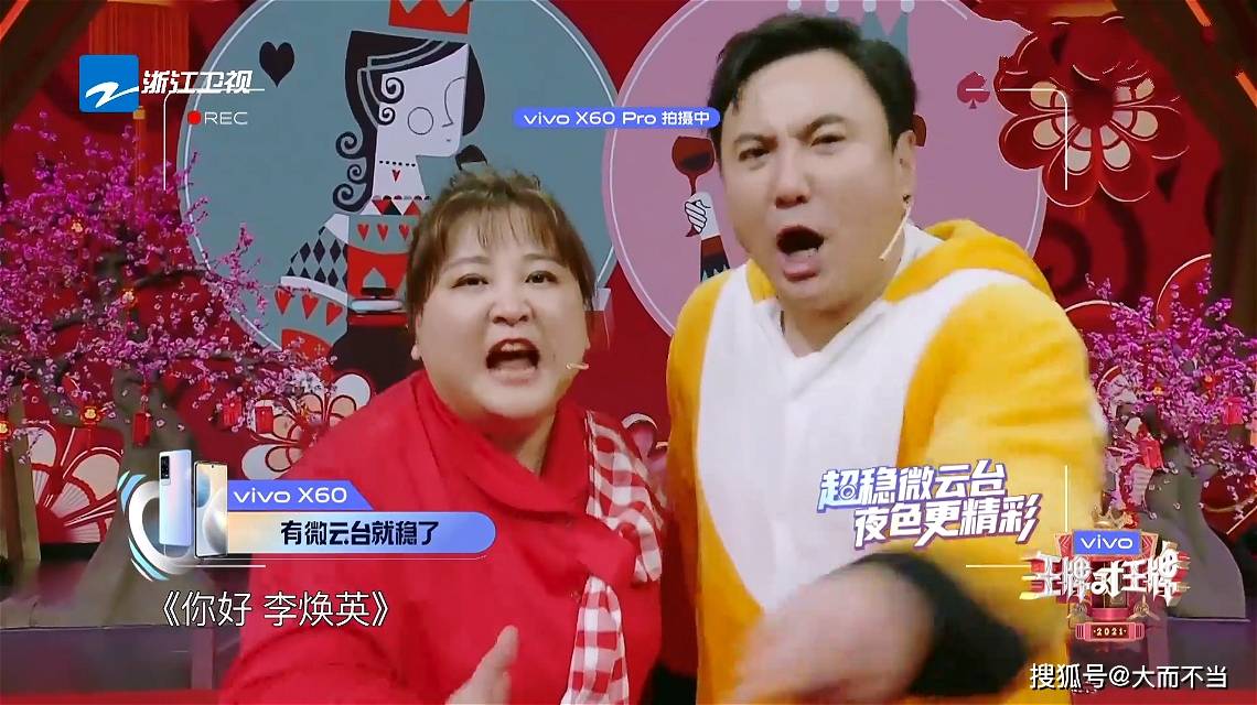 21年沈腾迎来大爆发 5部大片在手 有望成首位300亿影帝 票房