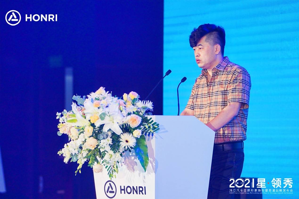 发布会上,董事长张建军分享称:鸿日坚定产品导向的发展路线,聚焦核心