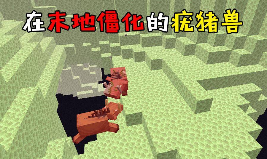 原创我的世界:20w19a更新,官方用行动诠释:mojang修漏洞,三年不晚