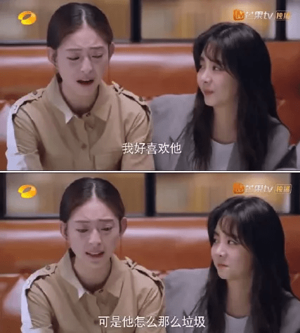 周也被观众骂 57e440fbf5a4414aaf6e437a7cb3fb87.png