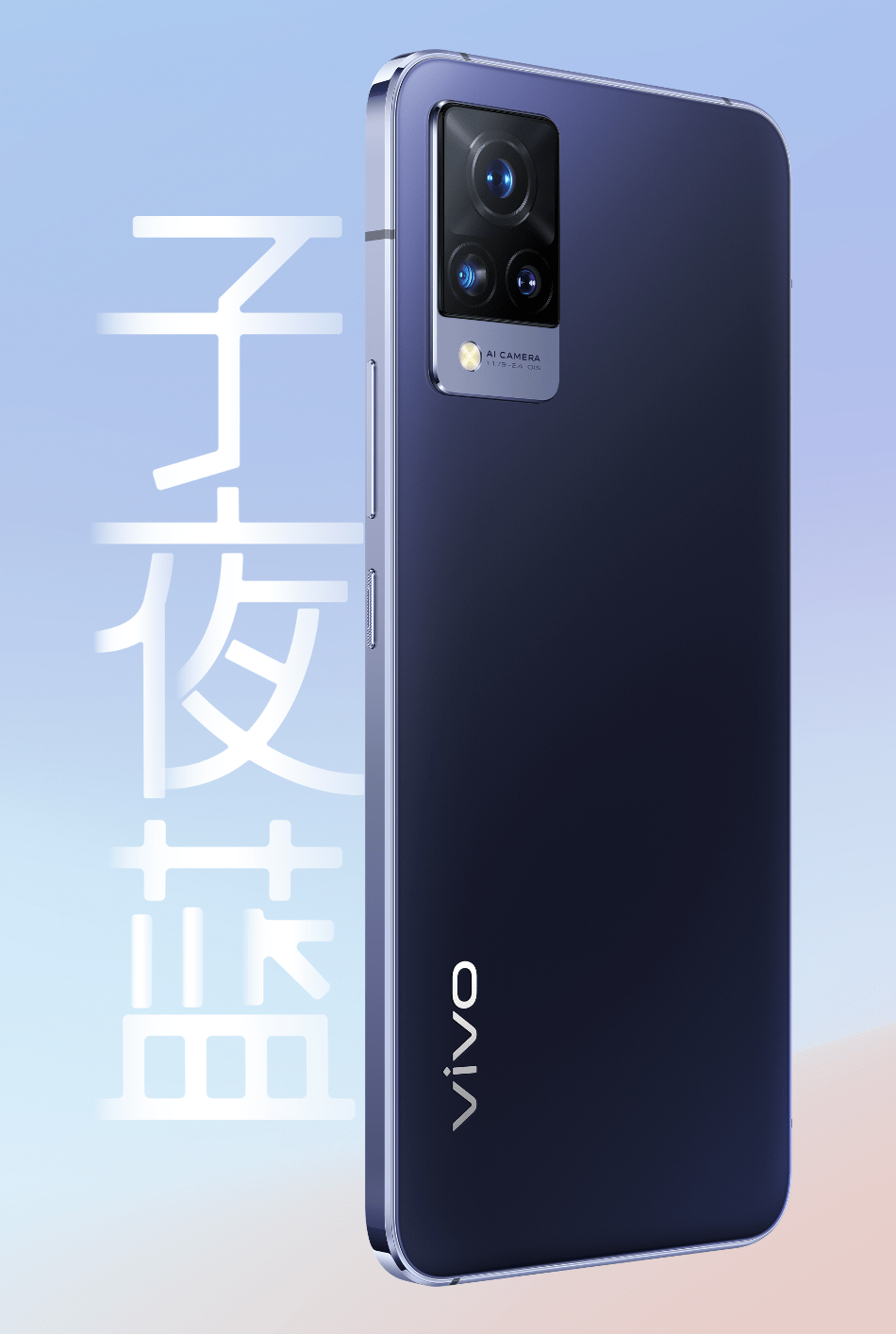 原创七项构架纪录的突破vivos9刷新vivo最薄5g手机纪录