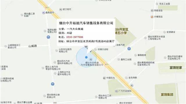 烟台经济技术开发区历年GDP_烟台开发区公安局方宏