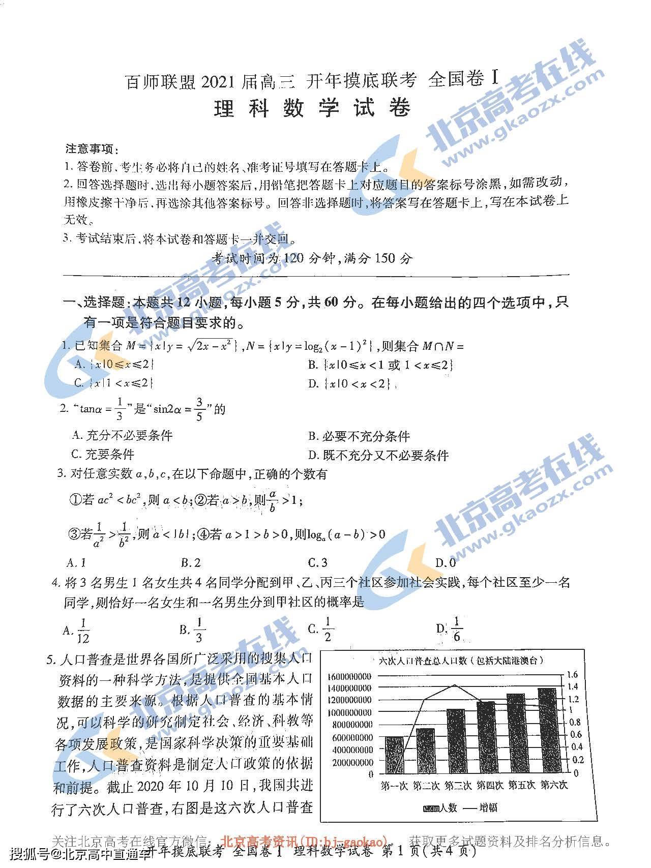 Blogerjokioffet 小3 理科社会 小3 理科社会問題集