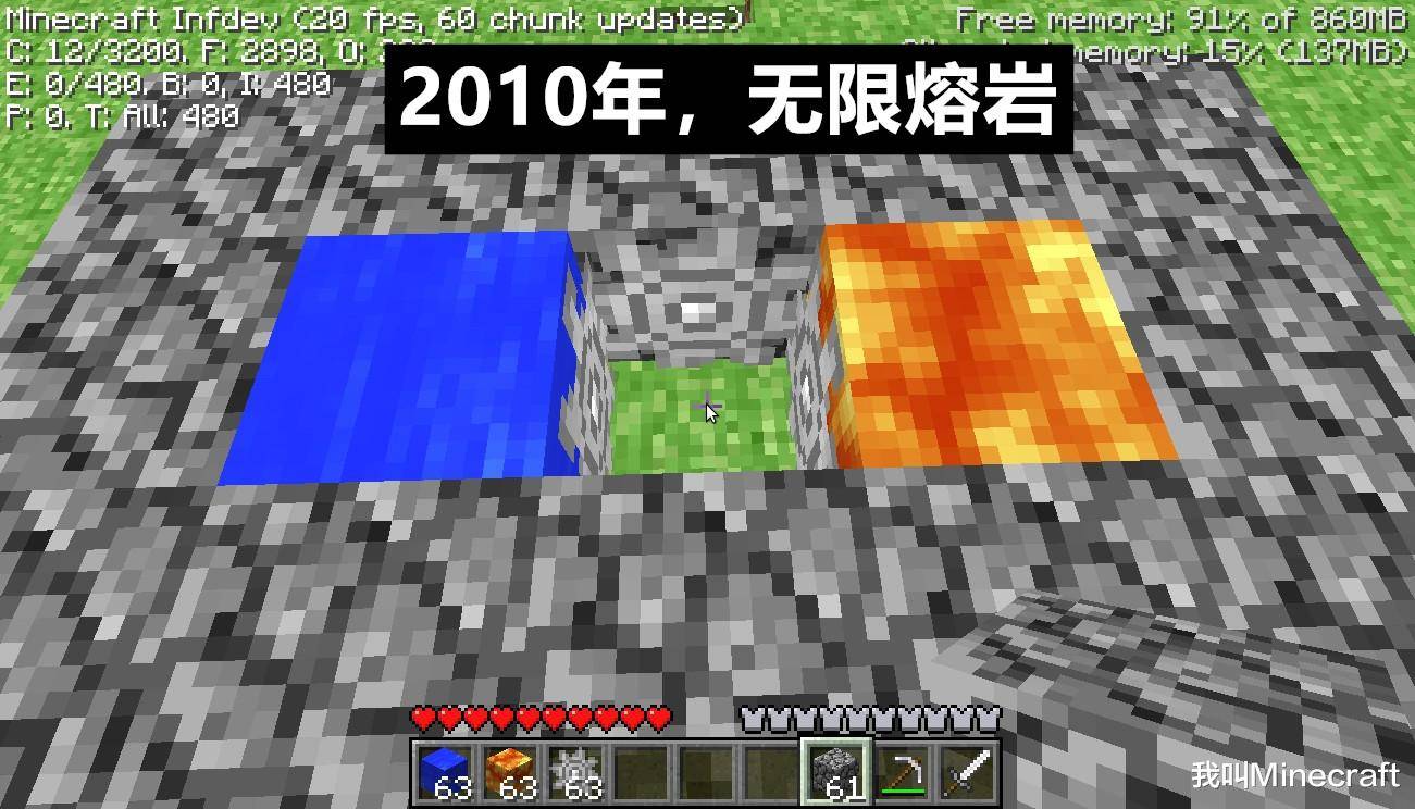 我的世界 这些年 Mojang抄了多少自己曾 移除 的设计 地狱