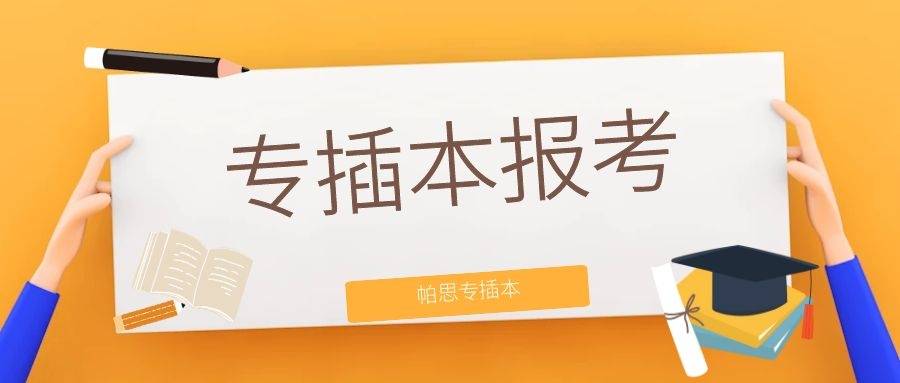考研辅导