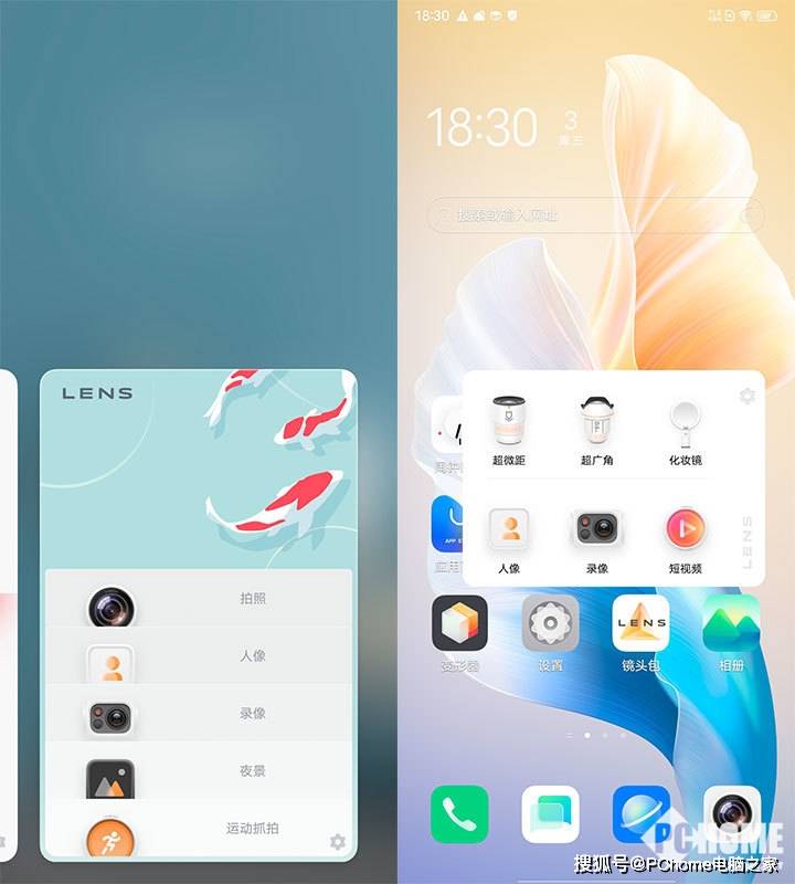 美颜|首创极夜微缝补光灯 5G轻薄自拍旗舰vivo S9评测