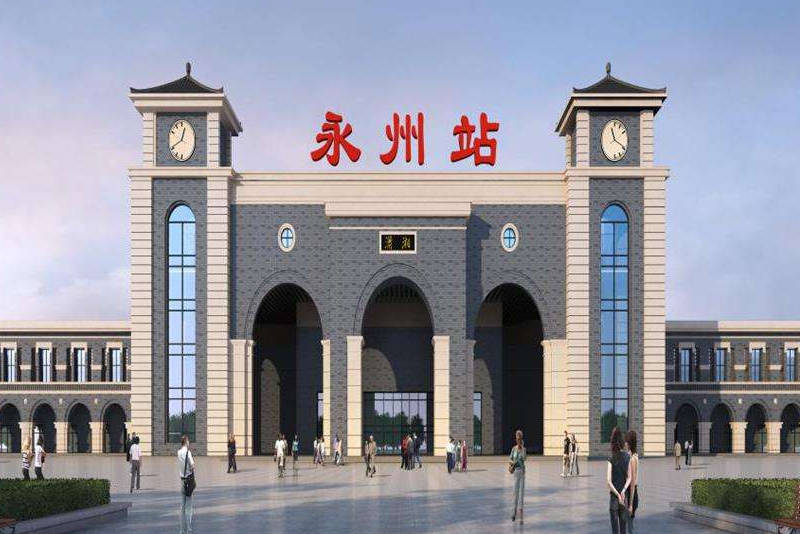 湖南又一地标走红,坐标永州,或将成新的网红打卡点_火车站
