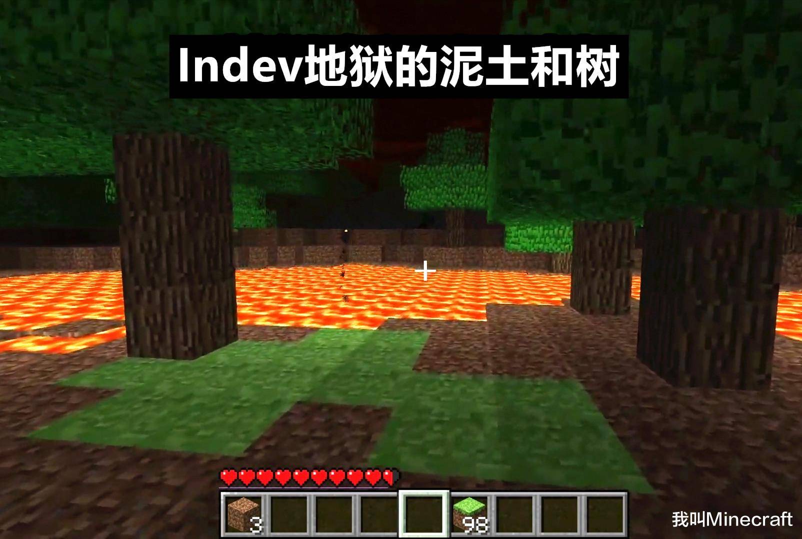 我的世界 这些年 Mojang抄了多少自己曾 移除 的设计 地狱