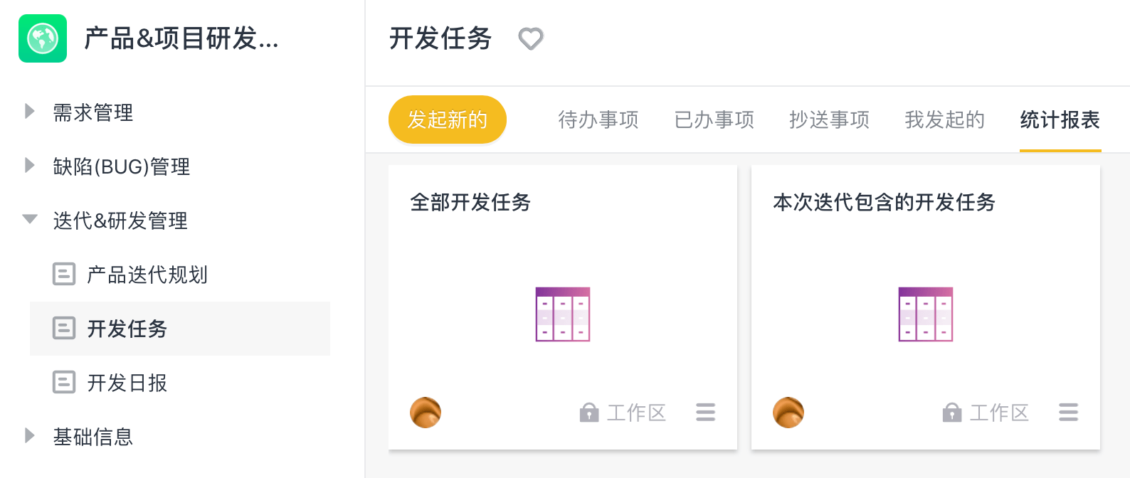 e1cdff1c490b44bc967ec245a40c7576.png