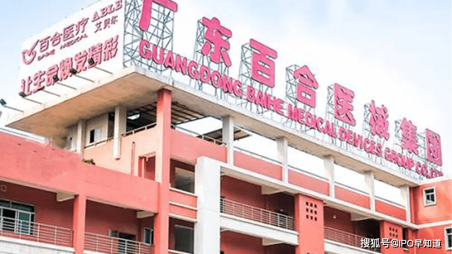 百合医疗IPO：多次在国家飞检中暴露产品缺陷